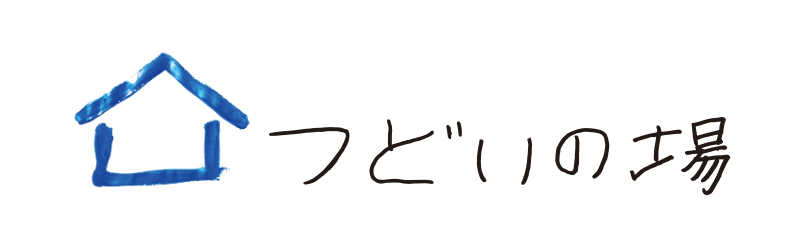 デイサービスつどいの場